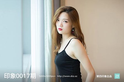 印象0017期 - 封面图