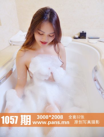 [PANS写真] 2018.12.01 No.1057 安安 [32+1P+1V-197M]