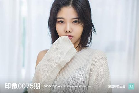 印象0075期 - 封面图