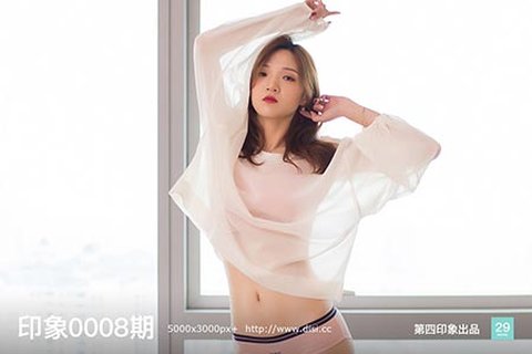 印象0008期 - 封面图
