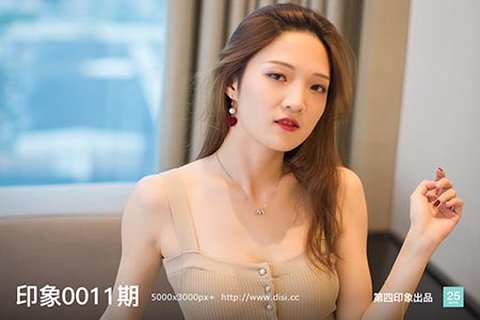 印象0011期 - 封面图