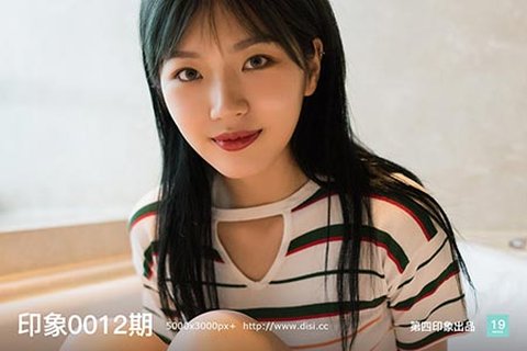 印象0012期 - 封面图