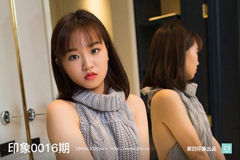 印象0016期 - 封面图