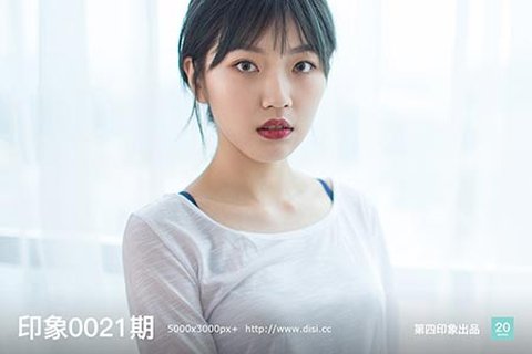 印象0021期 - 封面图