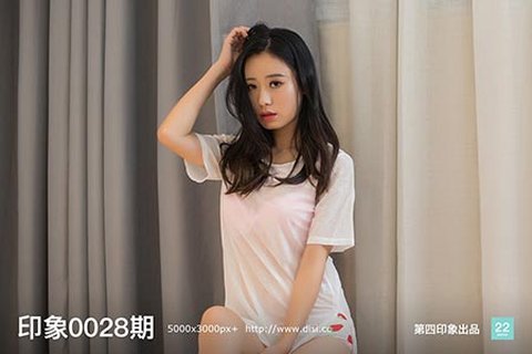 印象0028期 - 封面图