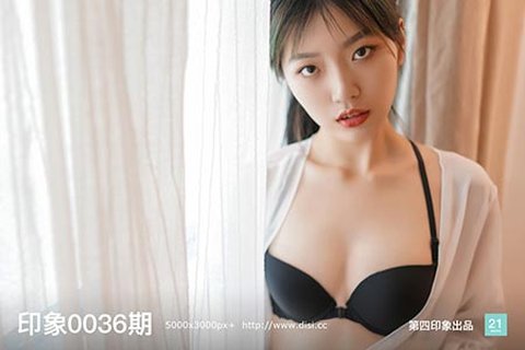 印象0036期 - 封面图