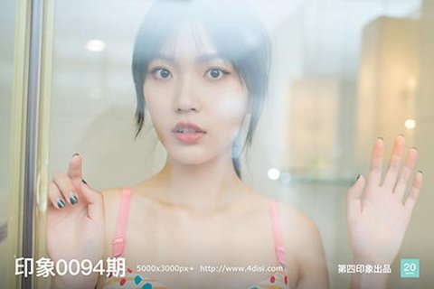 印象0094期 - 封面图