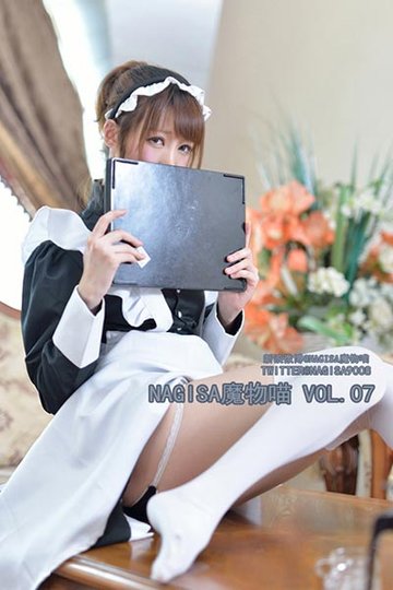 写真集Vol.07 女仆小姐 - 封面图