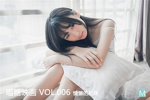 VOL.006 你的微笑 - 封面图