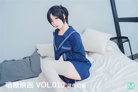 VOL.010 蓝色幻想 - 封面图