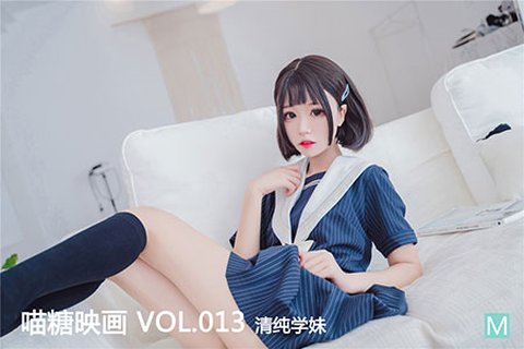 VOL.013 清纯学妹 - 封面图