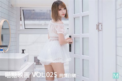 VOL.025 萌妹白纱裙 - 封面图