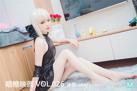 [喵糖映画] 2019.11.05 赏美 VOL.026 泳装saber [40P-771M]