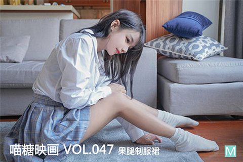 VOL.047 裹腿制服裙 - 封面图