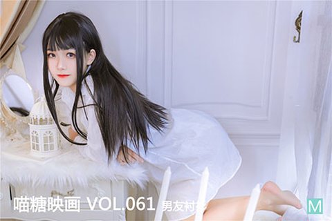 VOL.061 男友衬衫 - 封面图
