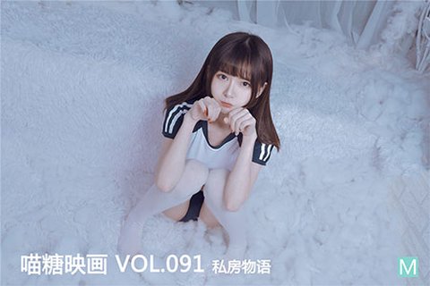 VOL.091 私房物语 - 封面图