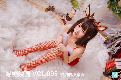 VOL.095 甜甜的小麋鹿 - 封面图
