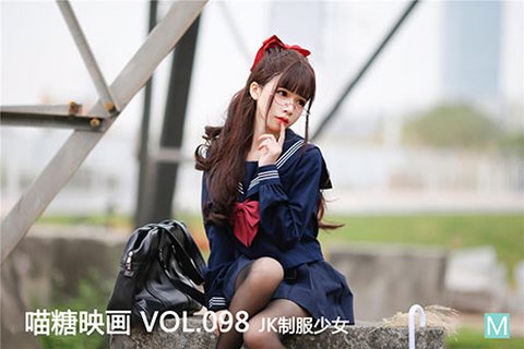 VOL.098 JK制服少女 - 封面图