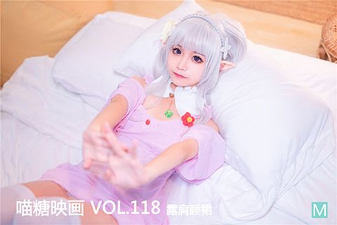 VOL.118 露肩睡裙 - 封面图