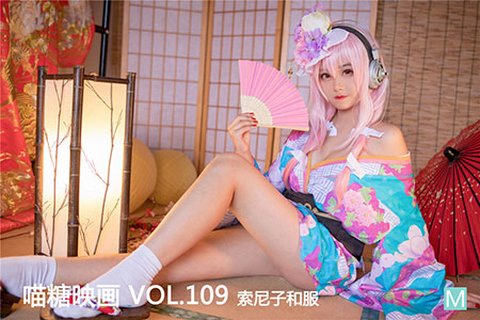 VOL.109 索尼子和服 - 封面图