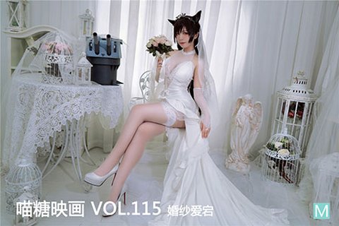 VOL.115 婚纱爱宕 - 封面图