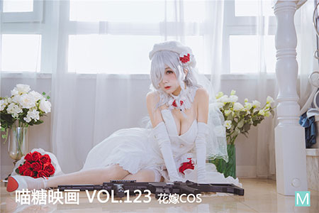 [喵糖映画] 2020.02.25 赏美 VOL.123 花嫁COS [40P-479M]