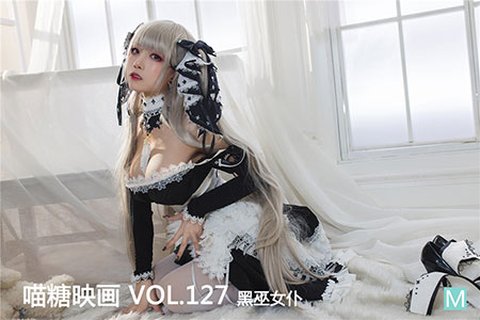 VOL.127 黑巫女仆 - 封面图