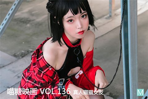VOL.136 真人猫猫女友 - 封面图