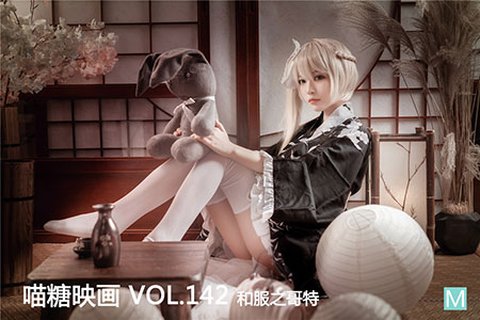 VOL.142 和服之哥特 - 封面图