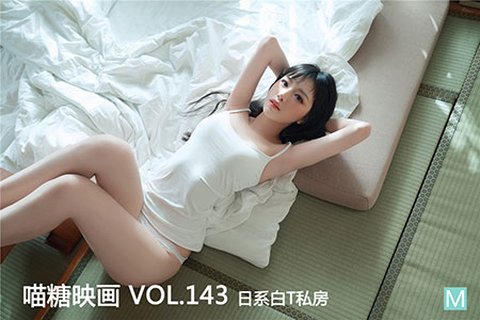 VOL.143 日系白T私房 - 封面图