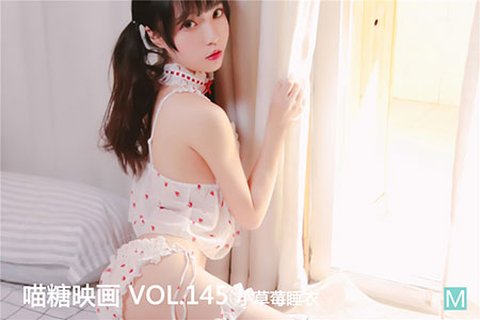 VOL.145 小草莓睡衣 - 封面图