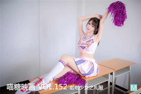 VOL.152 啦啦少女之礼服 - 封面图