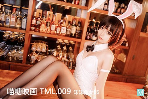 TML.009 沫沫兔女郎 - 封面图