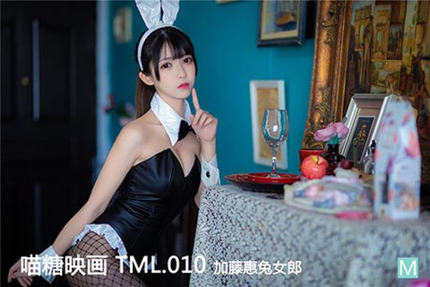 TML.010 加藤惠兔女郎 - 封面图