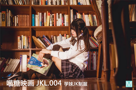 [喵糖映画] 2020.03.23 裙美 JKL.004 学妹JK制服 [40+1P-733M]