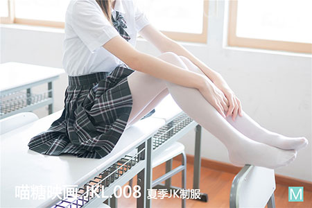 [喵糖映画] 2020.04.04 裙美 JKL.008 夏季JK制服 [49+1P-271M]