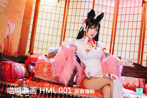 HML.001 新春旗袍 - 封面图