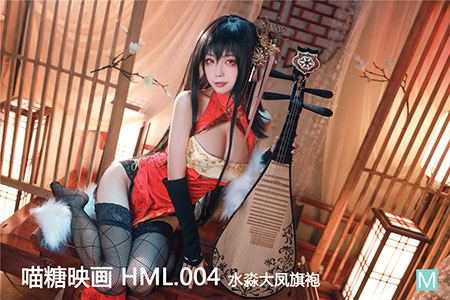 [喵糖映画] 2020.03.02 华美 HML.004 水淼大凤旗袍 [40+1P-867M]