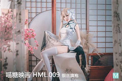 HML.009 银丝旗袍 - 封面图