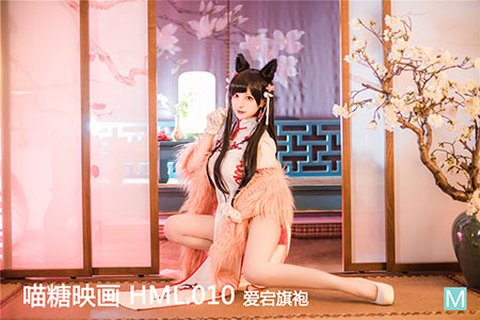 HML.010 爱宕旗袍 - 封面图