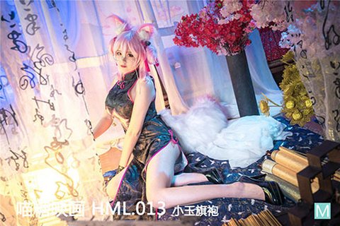 HML.013 小玉旗袍 - 封面图