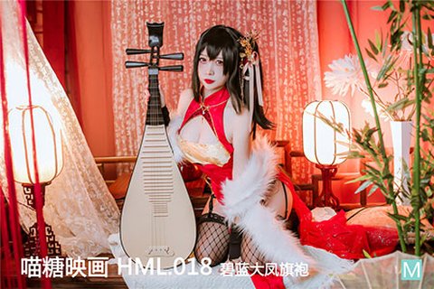 HML.018 碧蓝大凤旗袍 - 封面图