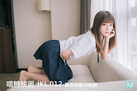 [喵糖映画] 2020.04.15 裙美 JKL.012 夏季校服JK制服 [48+1P-346M]