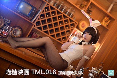 TML.018 加藤惠兔女郎 - 封面图