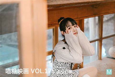 VOL.175 少女心事 - 封面图