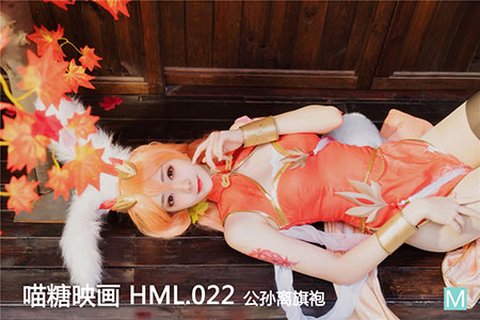 HML.022 公孙离旗袍 - 封面图
