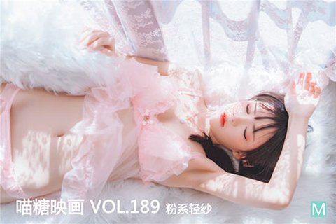 VOL.189 粉系轻纱 - 封面图