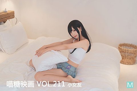 VOL.211 小女友 - 封面图