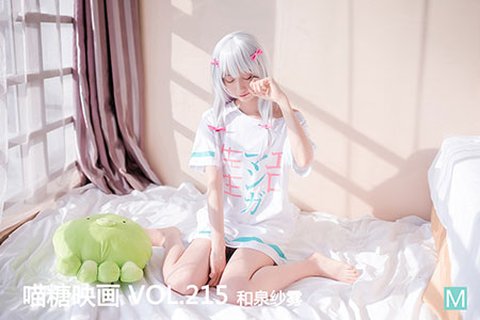 VOL.215 和泉纱雾 - 封面图