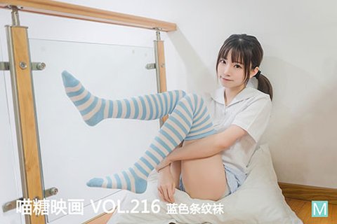 VOL.216 蓝色条纹袜 - 封面图